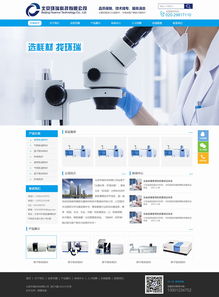 環瑞科技 專業網站建設與開發，助力企業數字化轉型