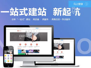 中小企業(yè)網站建設 目的、價格與型號規(guī)格詳解