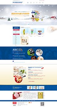 塑造品牌形象，驅動業務增長 東莞與惠州高品質營銷型網站建設全解析