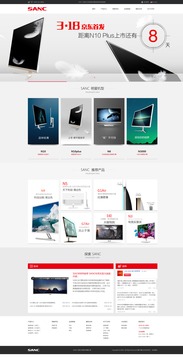 深圳網(wǎng)絡(luò)公司如何通過SANC網(wǎng)站效果圖提升網(wǎng)站建設(shè)質(zhì)量與客戶滿意度