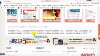 網(wǎng)站建設(shè) 構(gòu)建數(shù)字世界的基石與藝術(shù)